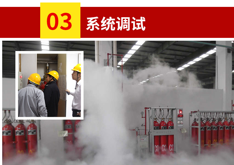 海捷消防提供消防工程方案現(xiàn)場安裝以及維修調通調試